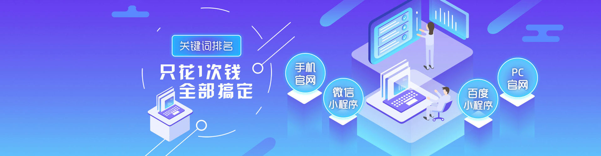 达孜信息流托管